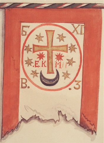 Image - Banner of Hetman Bohdan Khmelnytsky (ca. 1651)